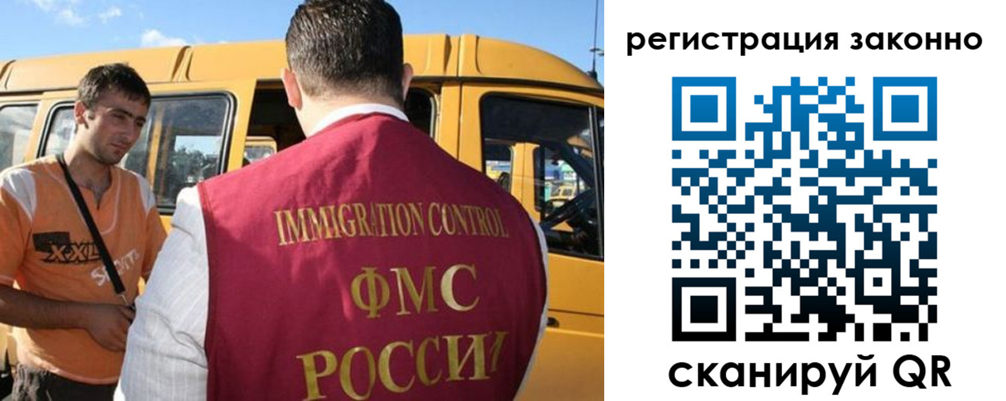 временная регистрация гарантия в Брянске