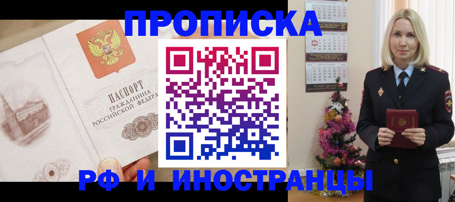 регистрация для школы в Брянске